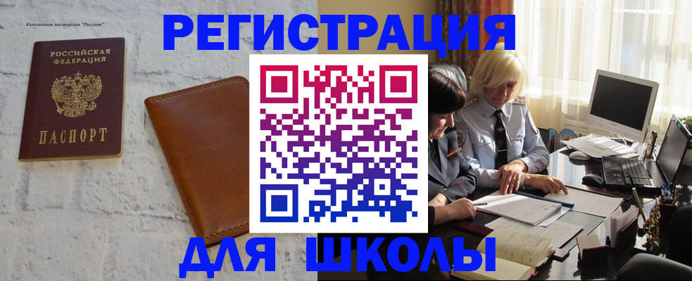 временная регистрация собственник в Цивильске