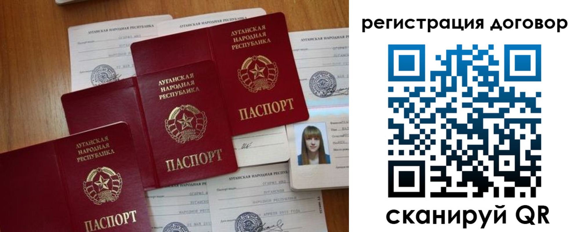 временная регистрация гарантия в Цивильске