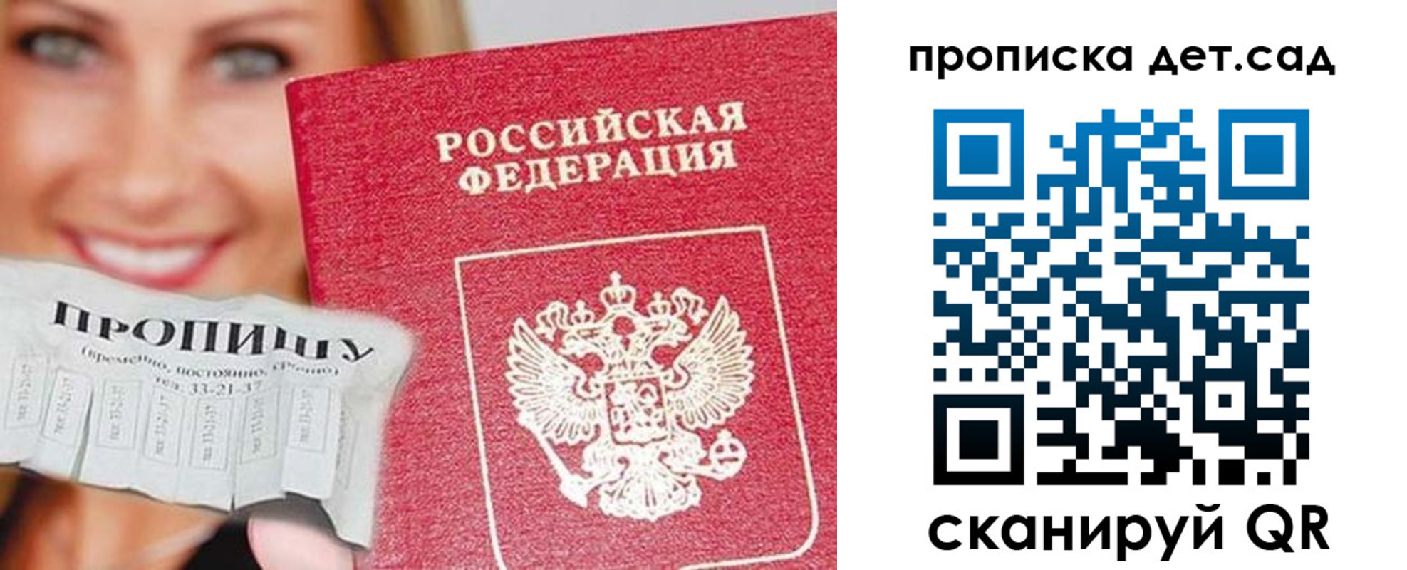 временная регистрация в Цивильске
