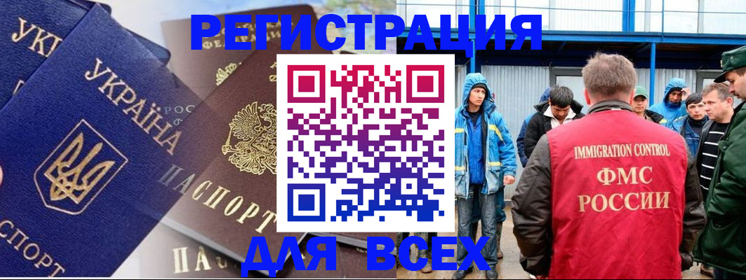 прописка в квартире в Цивильске