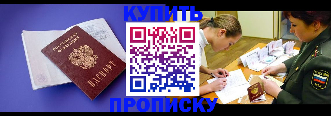 регистрация для дет. сада в Цивильске