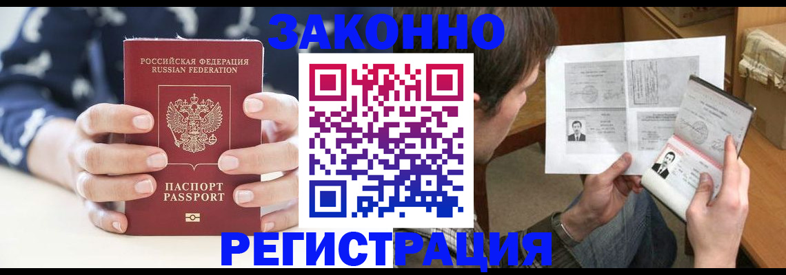 регистрация для дет. сада в Цивильске