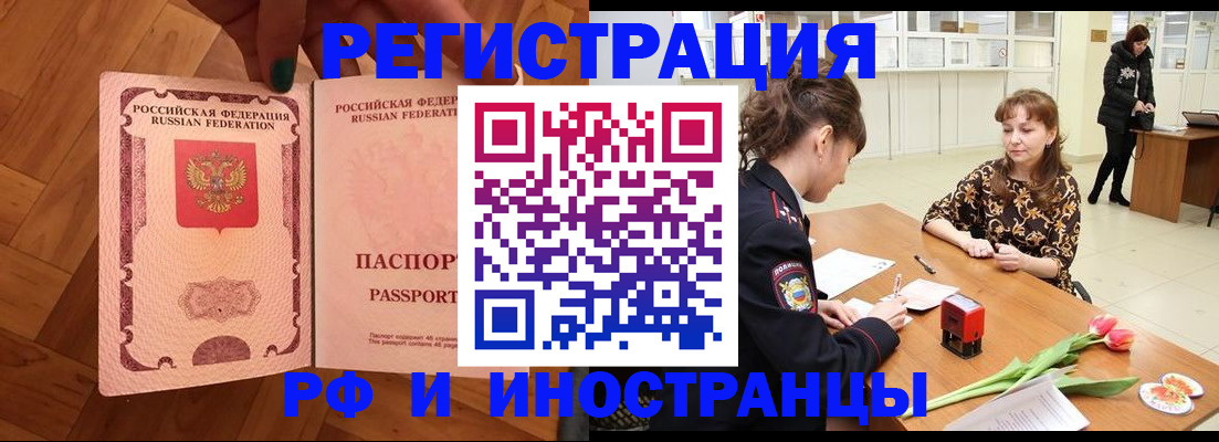 временная регистрация госуслуги в Цивильске