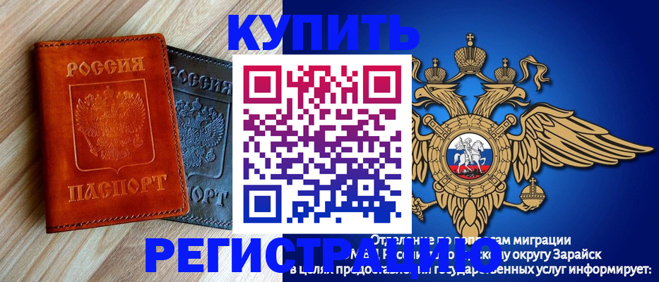 прописка поиск в Цивильске